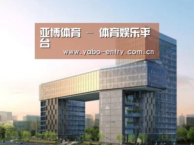 案例展示四(图1) 案例展示四(图1)