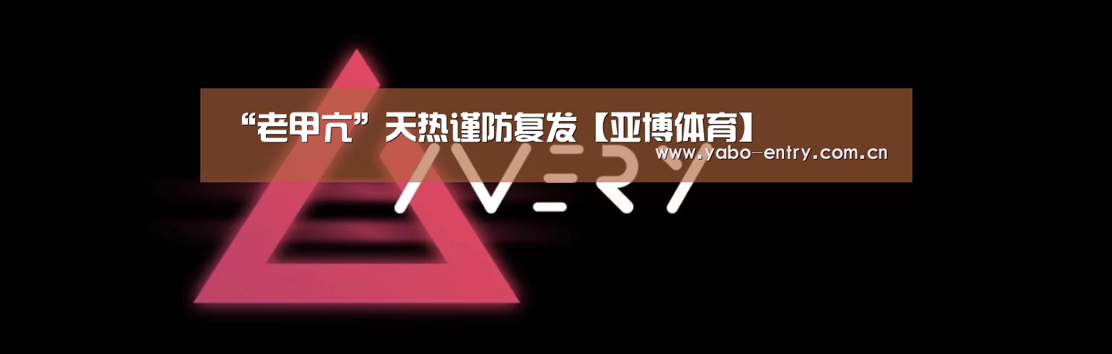 亚博体育官网