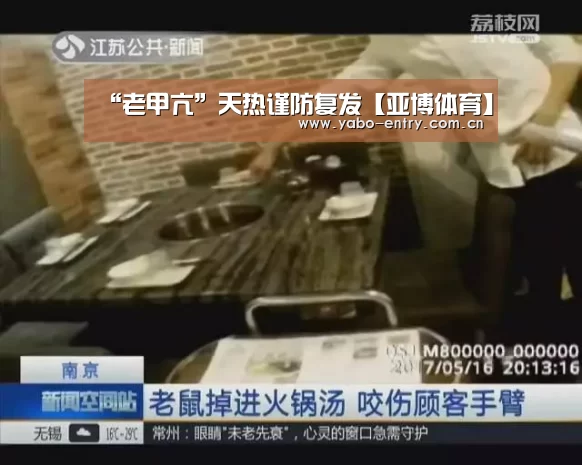 亚博体育官网