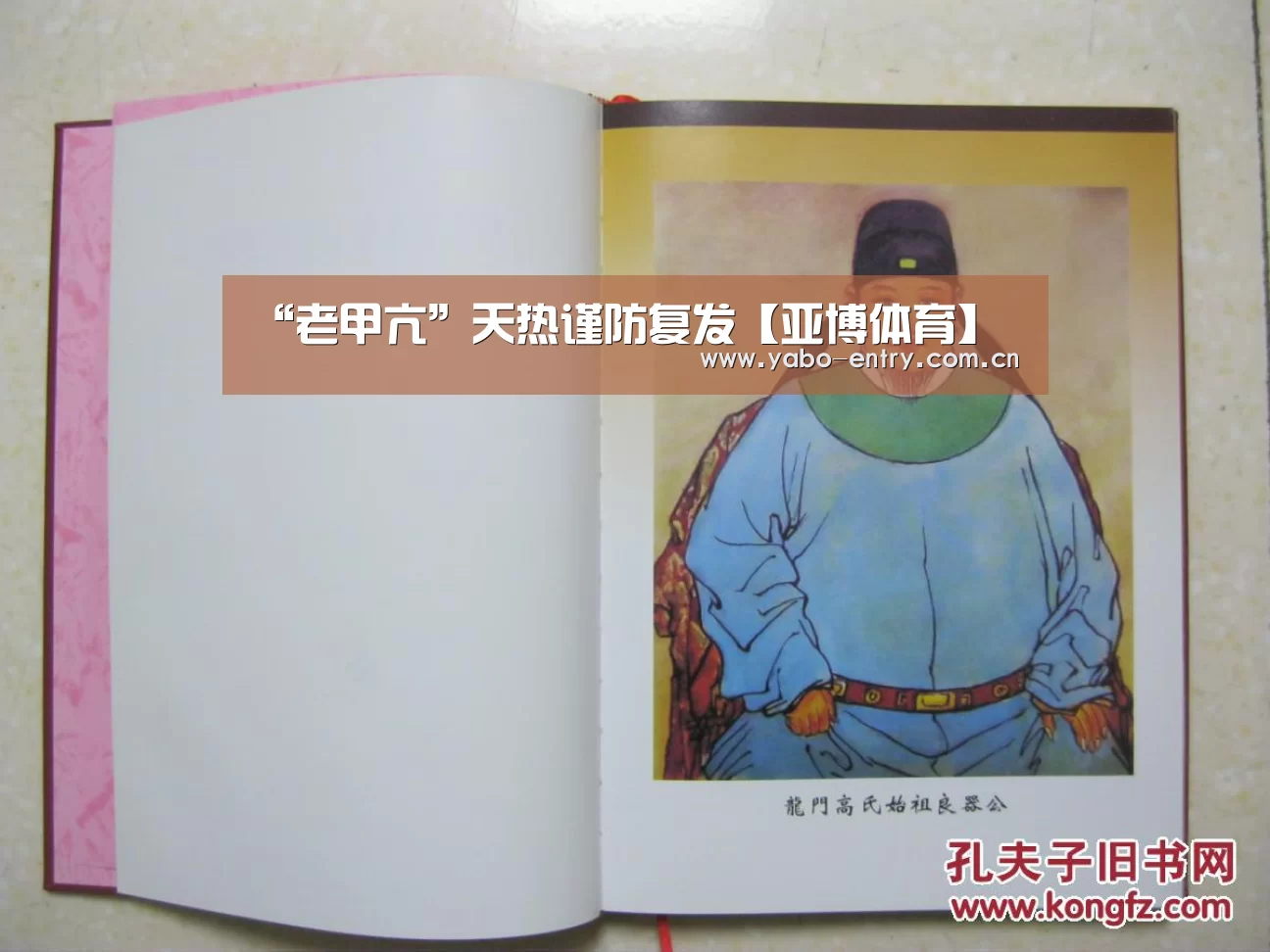 亚博体育