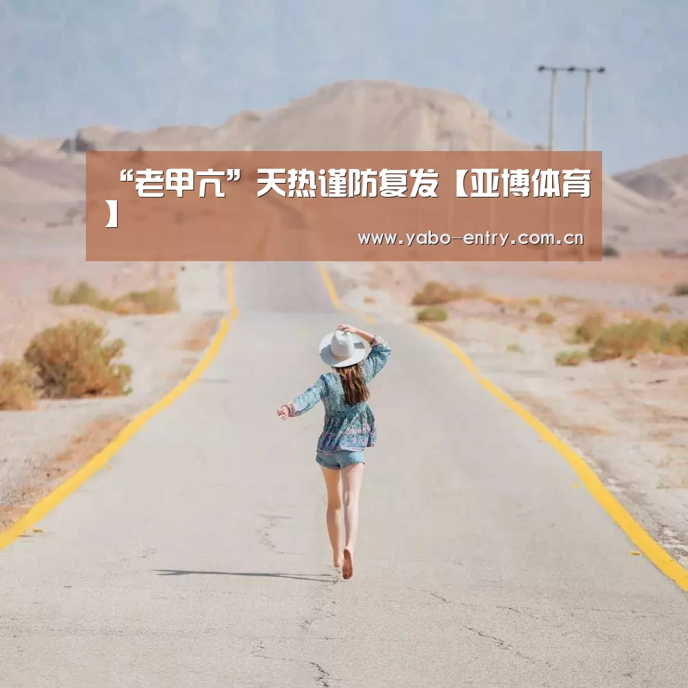 亚博体育官网