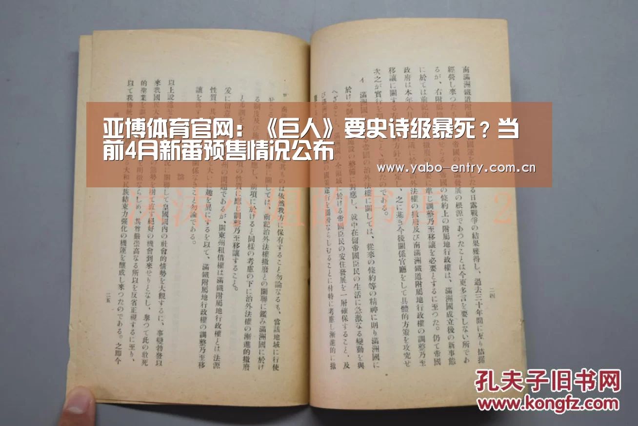 亚博官网