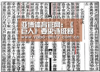亚博官网