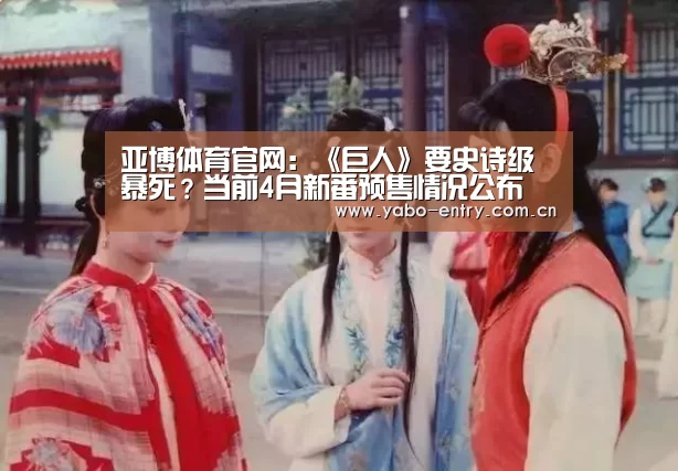 亚博体育