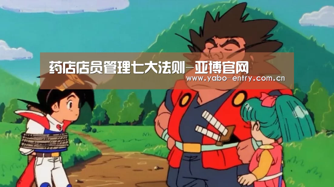 亚博体育