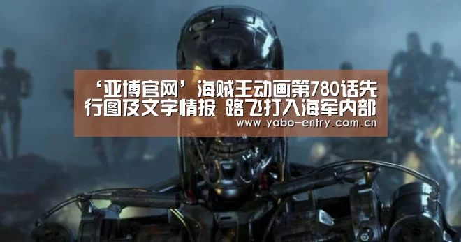 亚博体育
