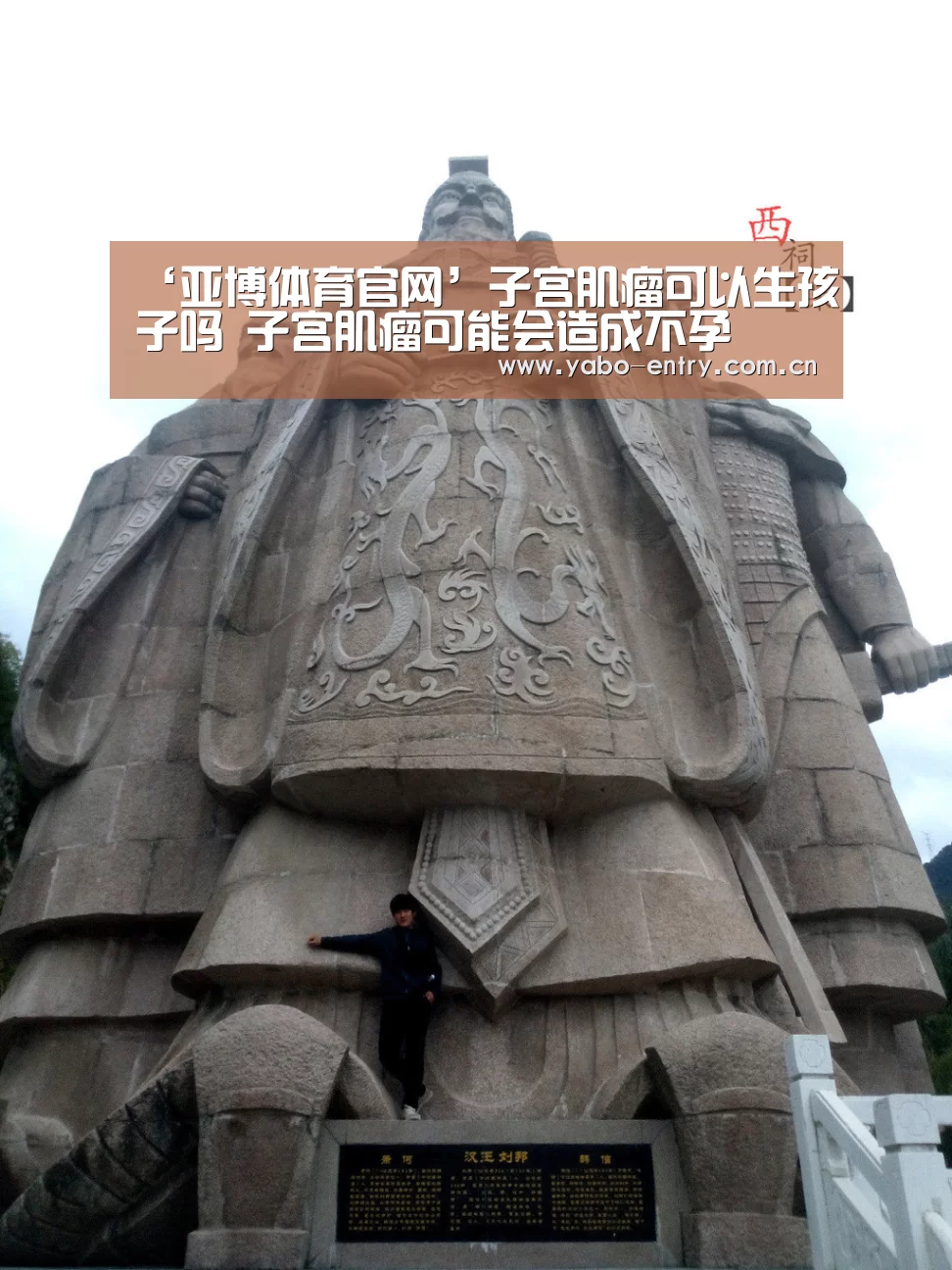 亚博