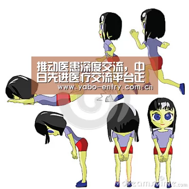 推动医患深度交流,中日先进医疗交流平台正式启动【亚博】(图1) 亚博体育官网