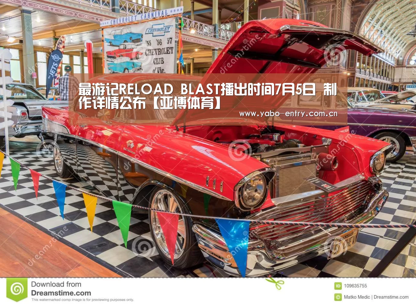 最游记RELOAD BLAST播出时间7月5日 制作详情公布【亚博体育】(图2) 亚博